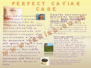 Perfect Caviar Care - Tester 5 กรัม